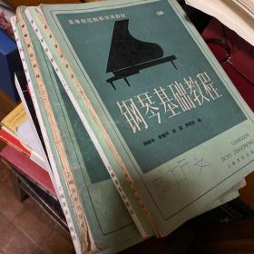 钢琴基础教程 全4册 1-4册