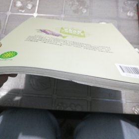 ：小狐狸买手套