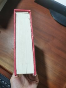 海特性学报告.女人卷 （精装）