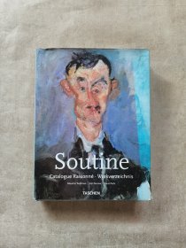 《Soutine 柴姆·苏丁 画集》精品画册