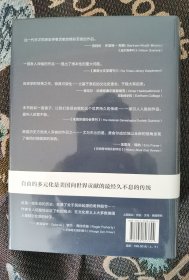 阿尔比恩的种子：美国文化的源与流