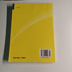 现代非参数统计