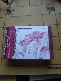 水浒传故事：英雄聚义篇（全5册）——小小孩读小人书系列