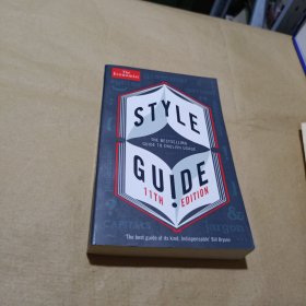 STYLE GUIDE