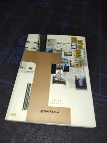 建筑变成明信片