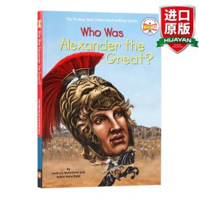 Who Was Alexander the Great?