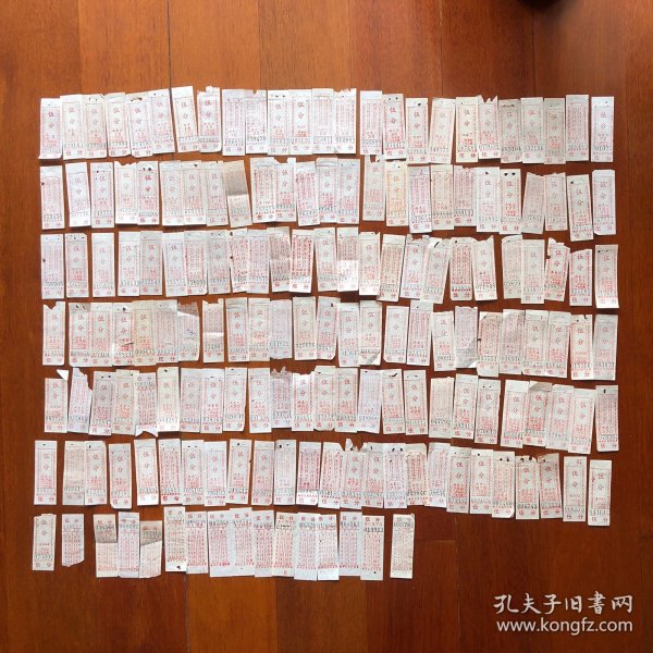 早期南京公共汽车票伍分165张不同（汽车票根）