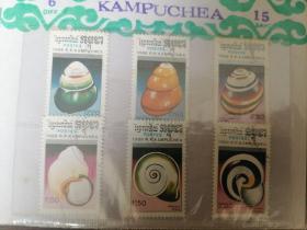 外国邮票，柬埔寨蜗牛邮票