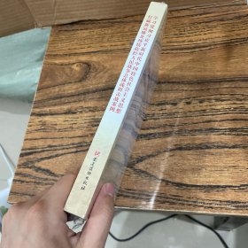 学习贯彻习近平新时代中国特色社会主义思想：打赢新冠肺炎疫情防控人民战争总体阻击战案例