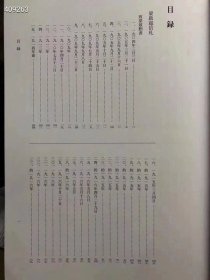 《南长街54号梁氏档案》 铜版纸精美印刷！大16开精装，4.85公斤巨重，函套布面精装，全二册。原价2800元，特惠价165 作者:梁啟超 出版社:中华书局 ISBN:9787101089479 出版时间:2012-12 版次:1 装帧:精装 开本:16开 纸张:胶版纸