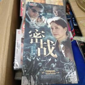 密战DVD10碟全新未拆封