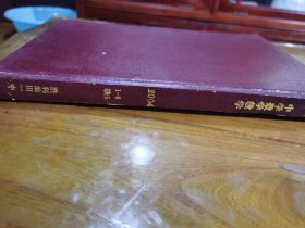 中学数学教学.2004年1-6缺5，胜利油田一中合订