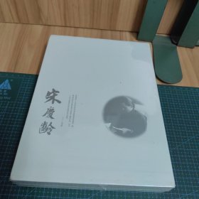 孙中山宋庆龄（两册合售）有函套，未拆封