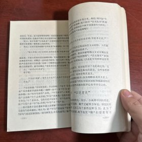 先秦逻辑史