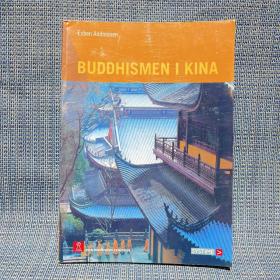 BUDDHISMEN I KINDA  （Esben Andreasen）