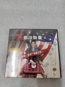 笑你没商量 VCD（2碟装）