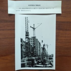 1978年，北京崇文门-前门-宣武门十里长街上，新建的高层住宅