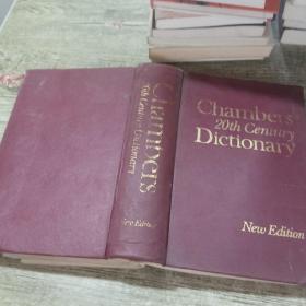 琴伯斯二十世纪英语词典