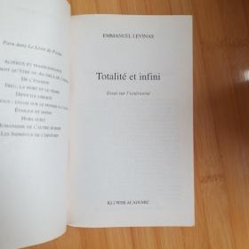 Emmanuel Levinas / Totalité et Infini, essai sur l'exterieurité / totalite exterieurite 勒维纳斯 《总体与无限: 论在外性》/ 利维纳斯 法语原版