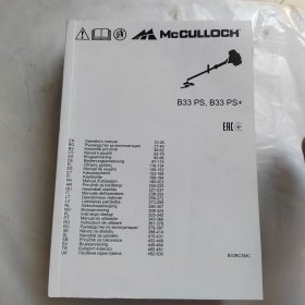 McCULLOCH一一B33PS，B33Ps十