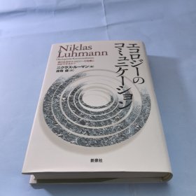 日文版～小说一册