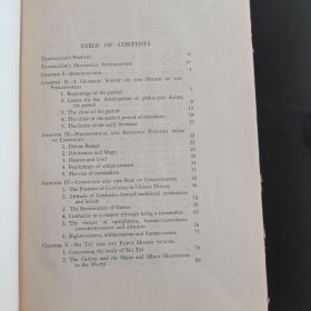 《中国哲学史》1937年第1卷北平法文图书馆英译初版本