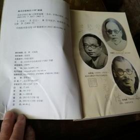 1900－1949中医期刊医案类文论类编：名医治验汇编》，书脊中部有点压扁变的样子，见图