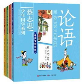 【正版新书】大学