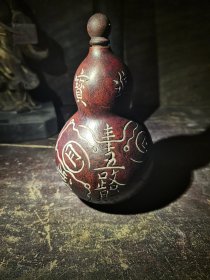 道教老葫芦，五路财神葫芦，丹药葫芦，议价