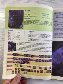 英雄联盟R-15-024 虚空遁地兽雷克塞（正版如图）
