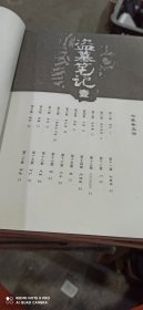 盗墓笔记:全套九册有六册没拆封