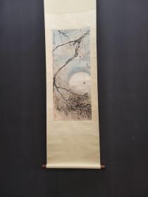 A 高剑父 精品纸本动物立轴 画心尺寸40x96厘米