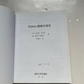 Python数据可视化（有时间字样）