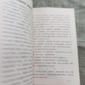 华中解放区毛主席像邮票论文资料汇编