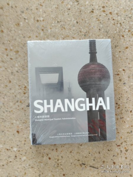 十分上海 = Absolute Shanghai