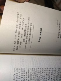 男人，你为什么沉默不语