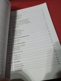 农产品食品检验员粮油质量检验员（技师 高级技师）