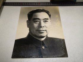 约1960年后周恩来总理正像，品见图片，尺寸20-26㎝。