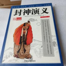 宋词精品赏析/中国历史长卷(国学篇)