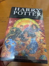 哈利·波特与死圣（儿童版）Harry Potter and the Deathly Hallows