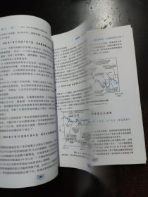 投资交易笔记(续):2011~2015年中国债券市场研究回眸