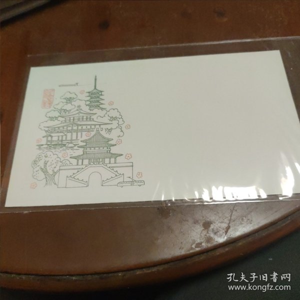 西安市首届邮票展览纪念封