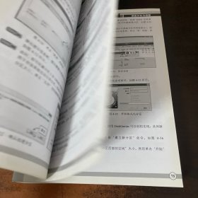 全图解电脑软硬件维修实用大全