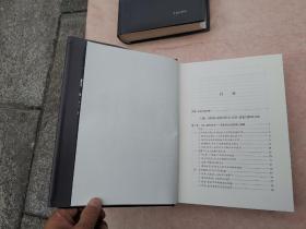 电影论——对电影学的总体思考（蓝凡赠签钤印本）