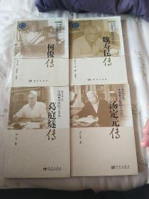 生命之光：记国际著名焊接专家、中国工程院院士关桥