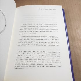 性学三论：插图导读版