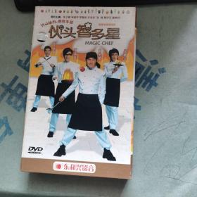 伙头智多星 11碟装 DVD