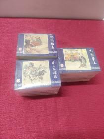 三国演义连环画 新版全60册  全新 未开封