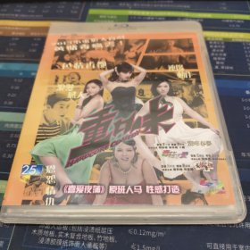 重口味 DVD 光盘
