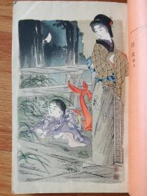 #木版口绘#池田蕉园画*小说春阳堂《柳筥》泉鏡花著*明治四十二年 初版。池田蕉园的绝美木版口绘，尺寸22*14.5厘米左右。品相较好，如图。